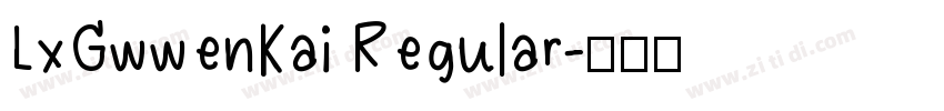 LxGwwenKai Regular字体转换